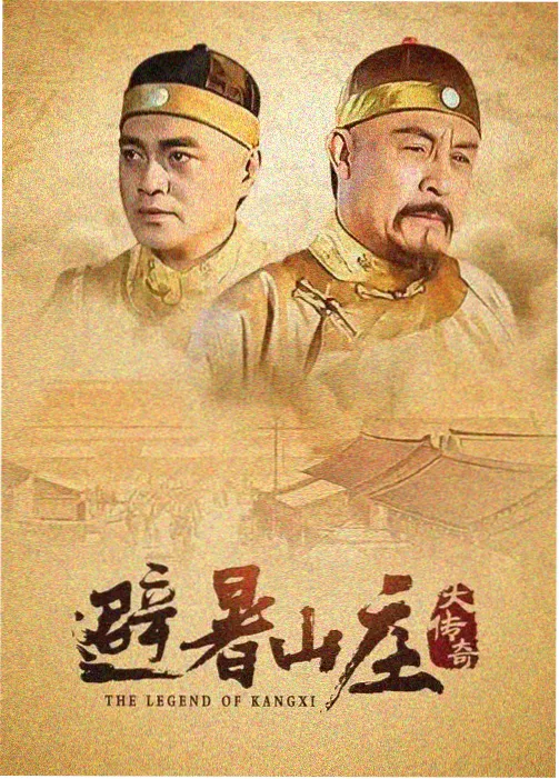 影视剧本三幕结构呼吸节奏图解封面