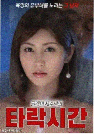 影视剧本教程第十讲预告封面图
