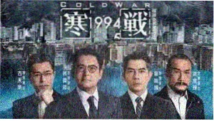影视剧本低成本场景改造幕后画面