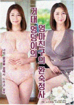 影视剧本灯串下的编剧室封面
